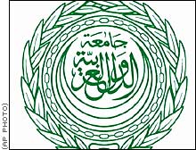 Arab League logo 