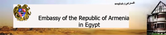 Website of the Embassy in Egypt