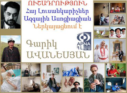 Armenian Photographers National Association organizes photography mastering classes