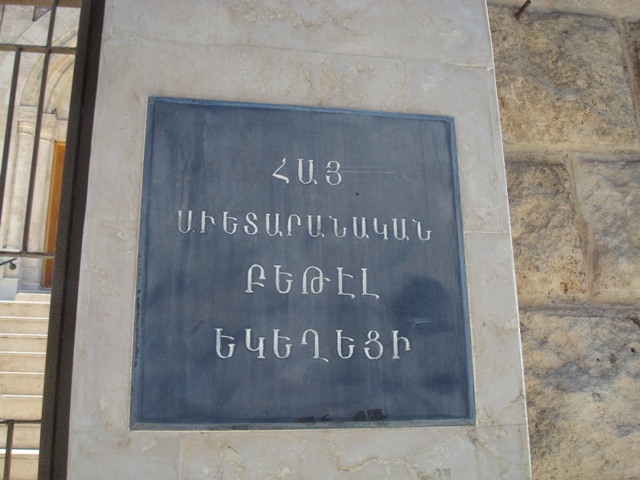 Armenian Evangelical Bethel Church