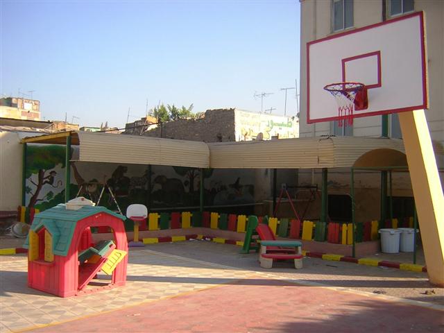 Calousdian School: Basketball yard