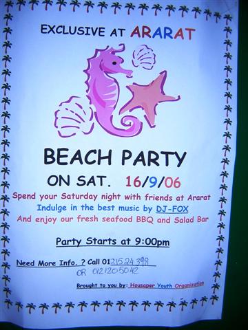 Beach party announcement in Ararat Club
