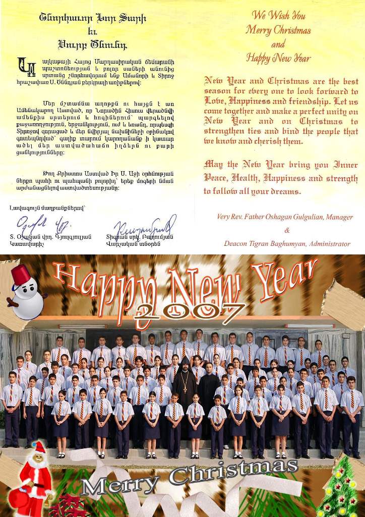 Christmas Card from the Armenian College in Calcuta