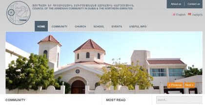 Совет армянской общины в Дубае и Северных Эмиратах готовит к запуску собственный веб-сайт