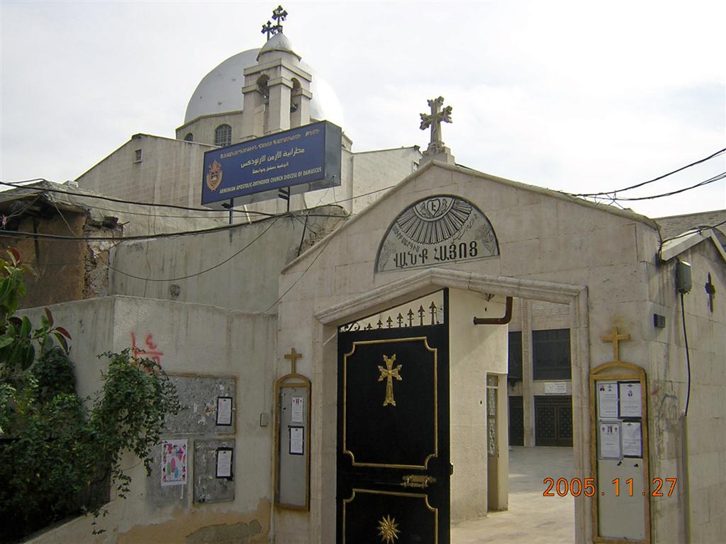 Saint Sarkis Church in Damascus
