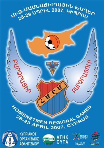 H.M.E.M. Regional Games in Cyprus