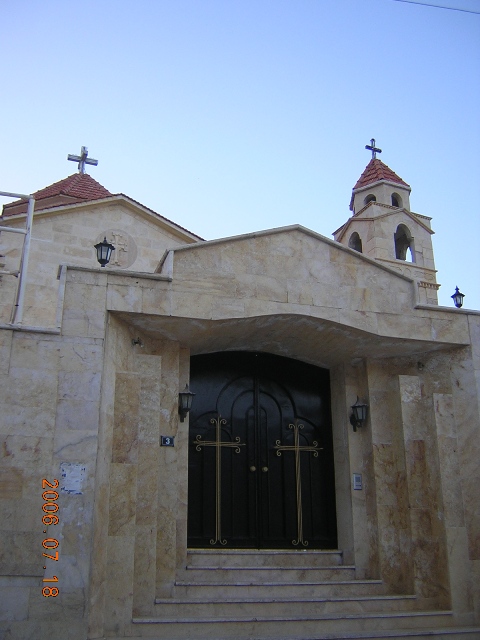 Saint Mary Armenian Apostolic Church