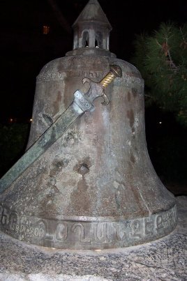 Armenian Genocide Monumnet in the Nea Smyrni neighbourhood of Athens. A wake-up bell.