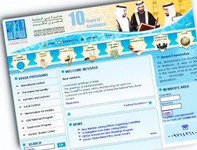 Quran Awards website hacked by Turks