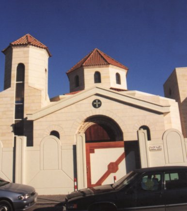 Armenian Church in Sharjah