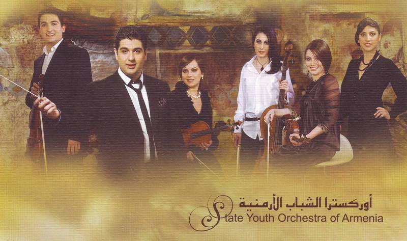 State Youth Orchestra of Armenia