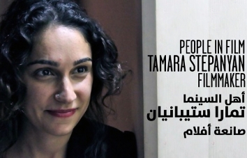People in Film: Tamara Stepanyan